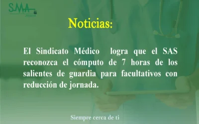 Noticias: Importante logro del Sindicato Médico de Almería: reconocimiento del SAS para el cómputo correcto de los salientes de guardia