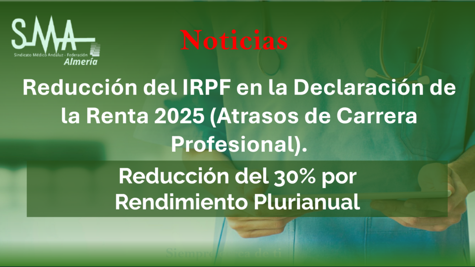 Noticias: IMPORTANTE: Reducción del IRPF en la Declaración de la Renta ...